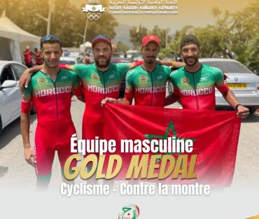 المنتخب المغربي للدراجات يتوج بذهبية السباق ضد الساعة بالجزائر