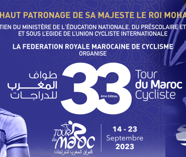 تأجيل طواف المغرب للدراجات 2023 إلى موعد جديد