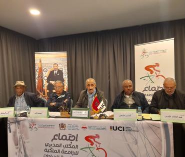 المكتب المديري للجامعة الملكية المغربية للدراجات يعقد اجتماعه الشهري الثاني بالدار البيضاء
