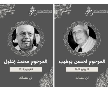 بنبض الدراجة وصدى الذاكرة .. نستحضر الكبار