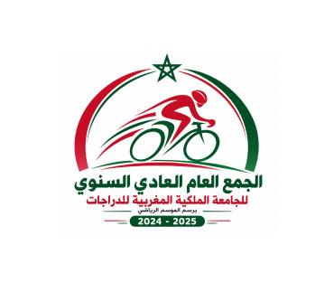 تأجيل الجمع العام العادي السنوي برسم الموسم الرياضي 2024-2025