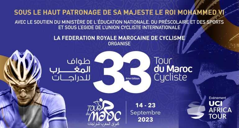 تأجيل طواف المغرب للدراجات 2023 إلى موعد جديد
