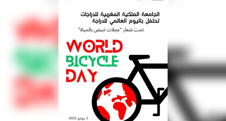 عجلات تنبض بالحياة: الجامعة الملكية المغربية للدراجات تدعو إلى احتفاء وطني باليوم العالمي للدراجة