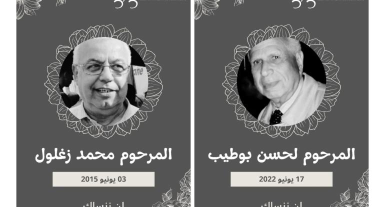 بنبض الدراجة وصدى الذاكرة .. نستحضر الكبار