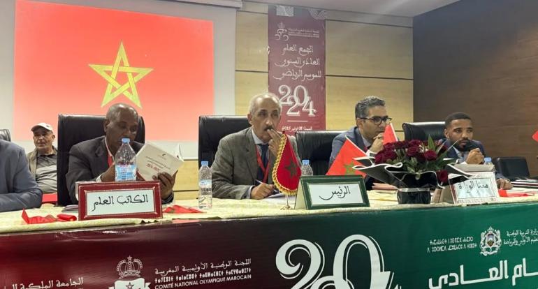 المصادقة بالإجماع على التقارير الأدبية والمالية للموسم الرياضي 2024